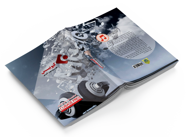 نمونه طراحی جلد کتاب7- انتشارات اوراسیا