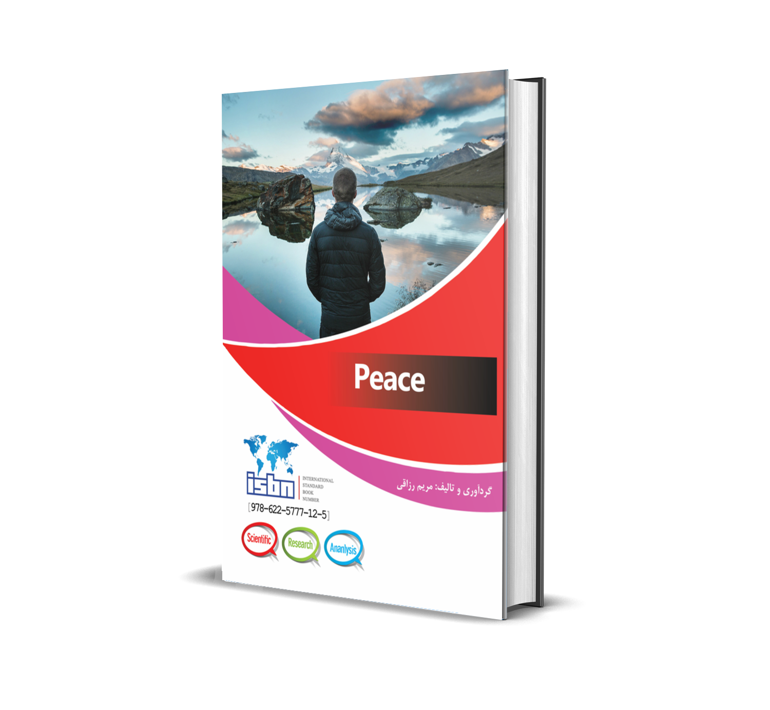 چاپ کتاب Peace- انتشارات اوراسیا